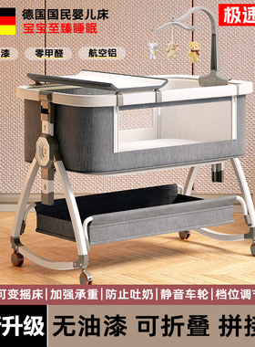 婴儿床可移动多功能便携式宝宝床可折叠摇篮床新生儿拼接大床bb床
