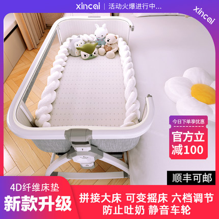 婴儿床可移动多功能便携式宝宝床可折叠摇篮床bb床新生儿拼接大床