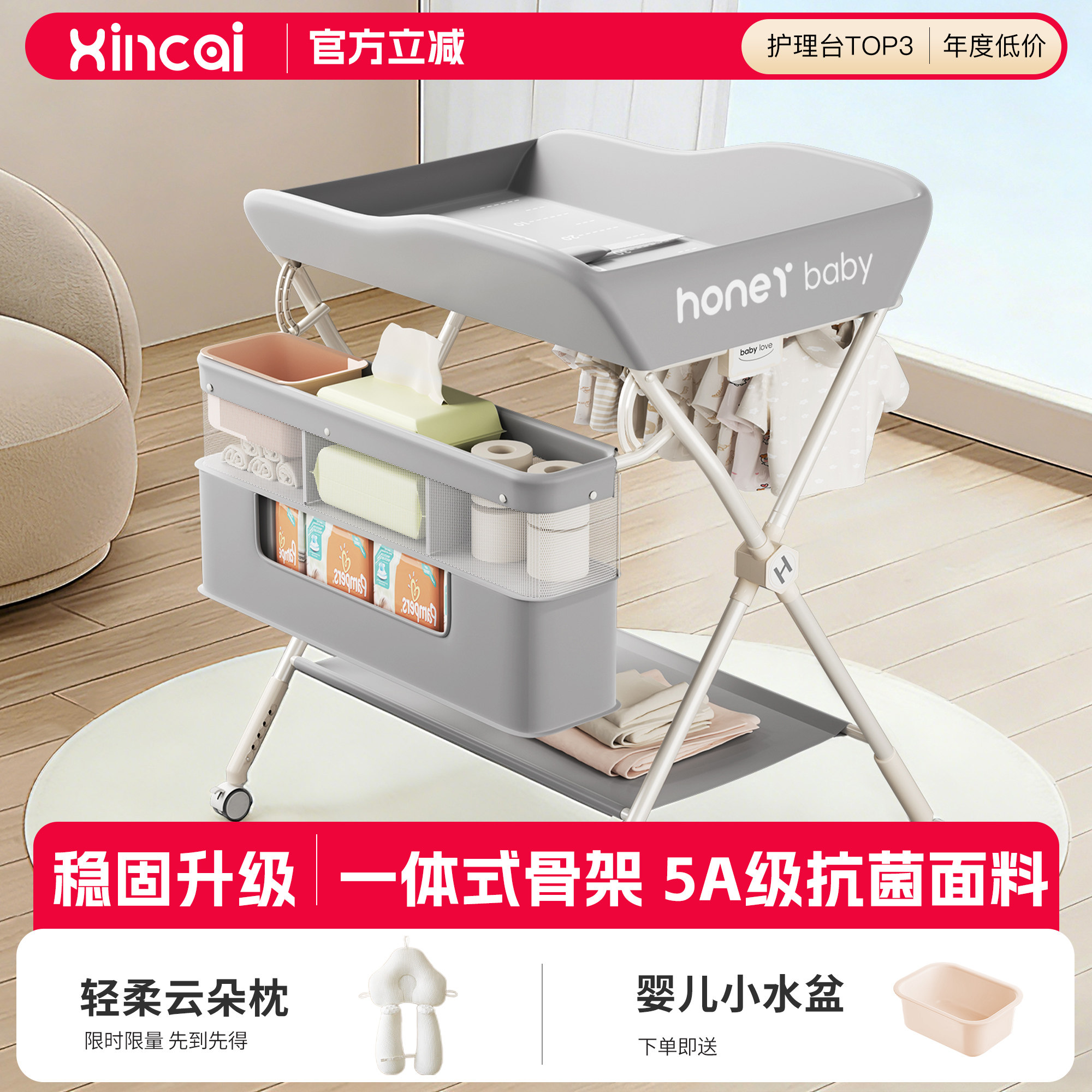 婴儿尿布台新生儿换尿布按摩抚触护理台多功能可折叠全包围婴儿床,住宅家具,婴儿床,淘宝优惠券,粉丝福利购,淘宝优惠卷