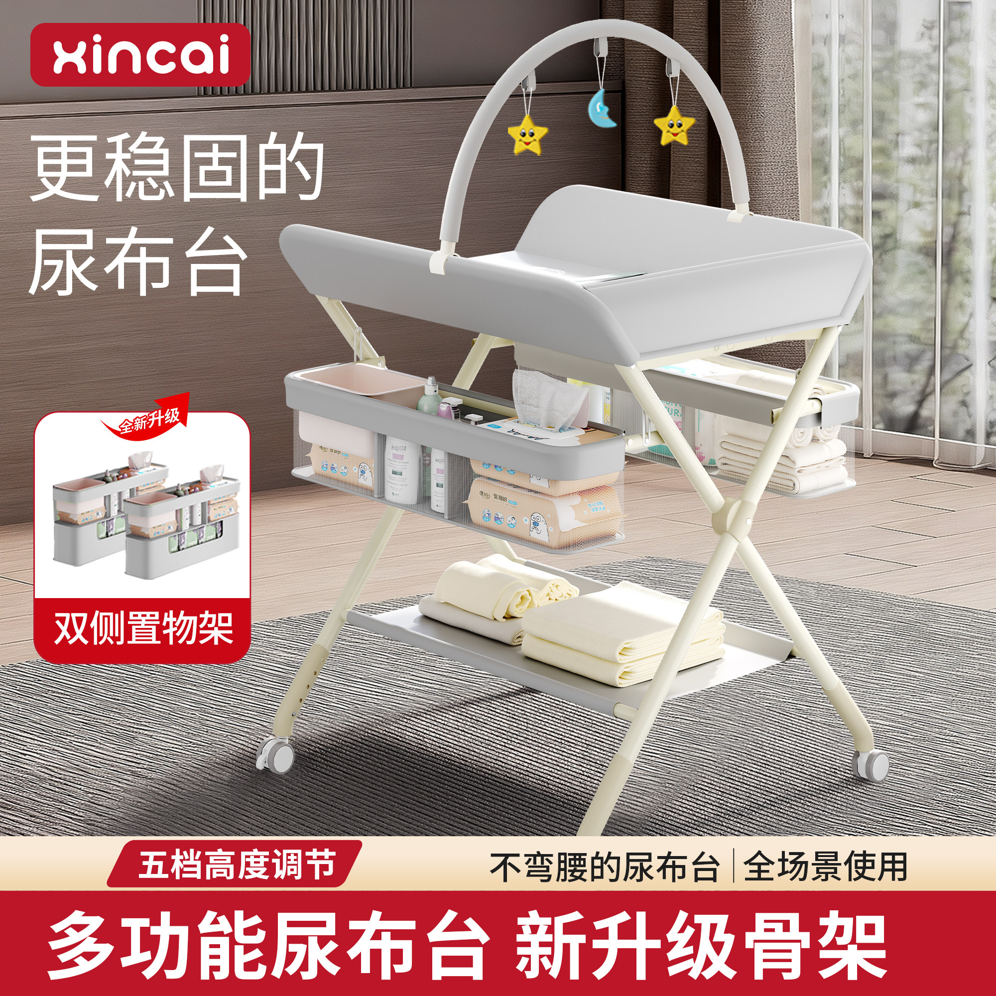 尿布台婴儿护理台宝宝床上抚触洗澡多功能可折叠新生儿换尿布台