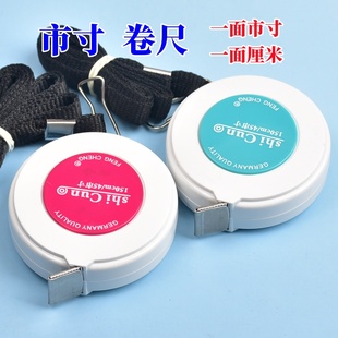 进口品质市寸裁缝皮尺软卷尺子量衣尺量三围尺服装打版市尺1.5米