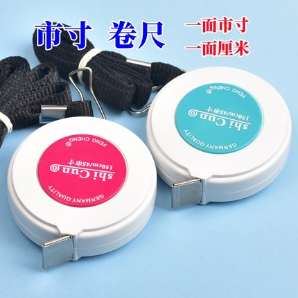 进口品质市寸裁缝皮尺软卷尺子量衣尺量三围尺服装打版市尺1.5米