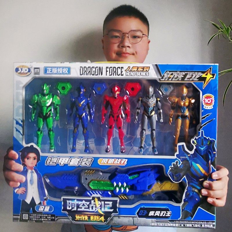 儿童玩具机器人益智模型超人武器刀剑男孩子礼物钢铁飞龙时空战纪,玩具/童车/益智/积木/模型,儿童机器人/变形玩具,淘宝优惠券,粉丝福利购,淘宝优惠卷