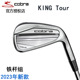 golf铁杆组巡回赛 23新款 COBRA科波拉蛇王高尔夫球杆KING系列男士