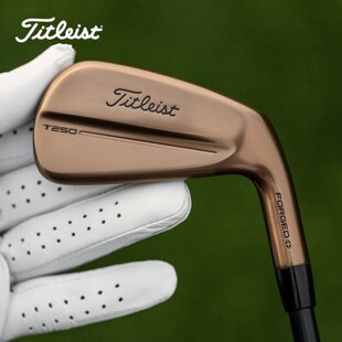 Titleist泰特利斯高尔夫球杆T250油桶限量铁杆组T150铜色稳定新款