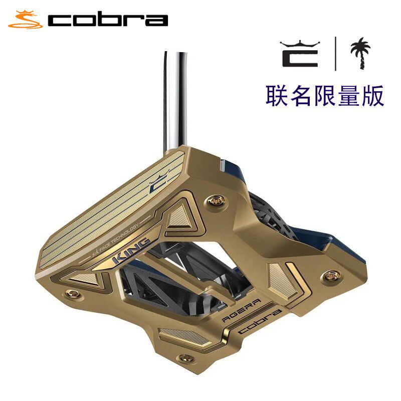 COBRA高尔夫推杆3D打印联名限量款男士球杆SIK杆面22新款品牌授权