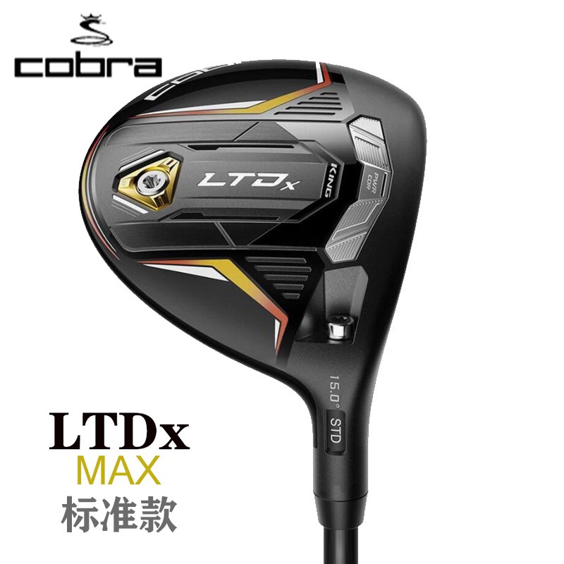 Cobra高尔夫球杆LTDX3号5号球道