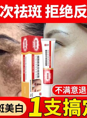 【天猫正品】克班娇烟酰胺美白