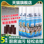 魔力神奇泡泡厨房去油污强力清洗剂卫生间马桶清洁剂多用途神器