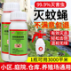 敌敌杀虫剂畏畏气雾剂滴滴农药老牌喂大全植物农用高效氯氟氰菊脂