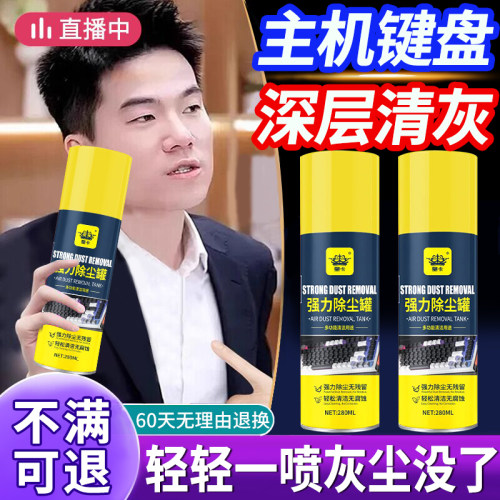 【无效退款】强力除尘罐电子高压