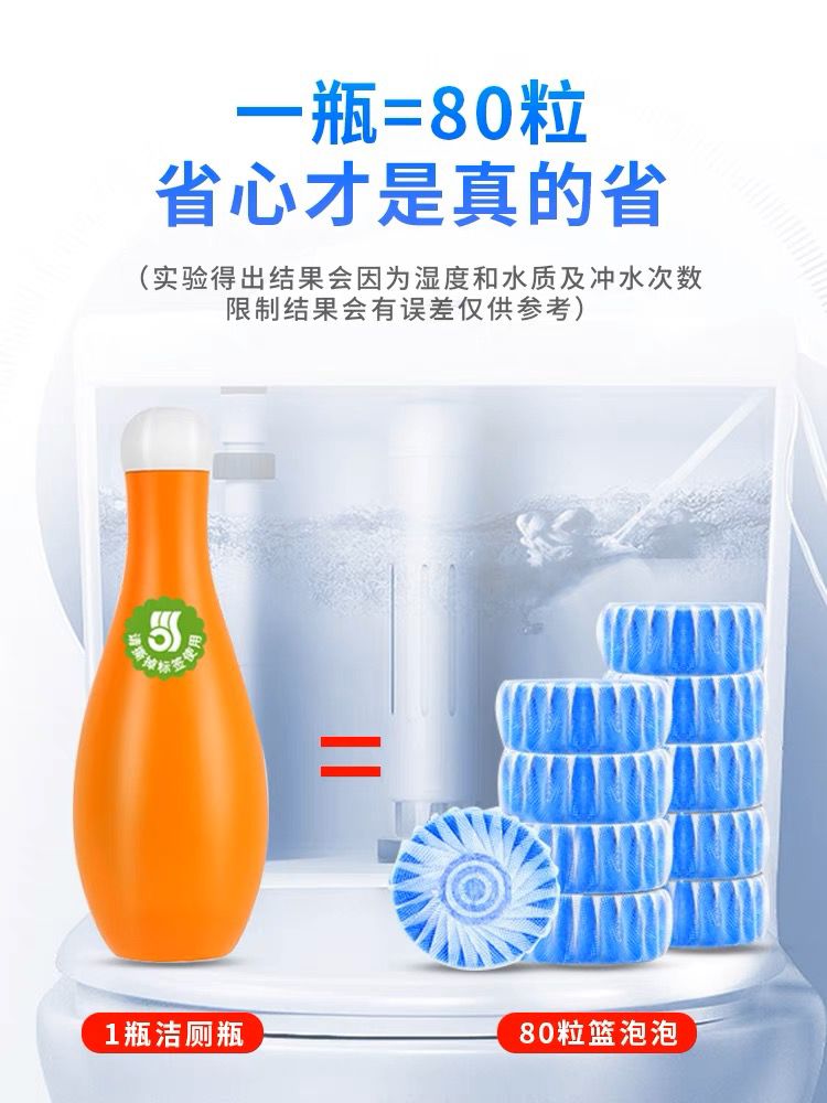 Bowling Blue Bubble Toilet Cleaner Toilet Bowl Cleaner Bao Odor Removal Fragrance Descaling Stain Removal Toilet Deodorization Artifact