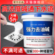 碱粉疏通下水道火高浓度卫生间疏通厨房烧重油污清洁5斤大桶正品