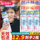 冬季 头发防静电喷雾秋冬天毛衣物手上衣服去除静电精油柔顺剂神器
