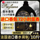 法国香水洗衣液持久留香72小时增香氛10斤大桶装 瓶官方旗舰店正品