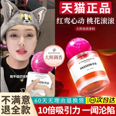 依兰香调情香水炽枳念拂佛若里女士持久淡香家用室内学生小众高级