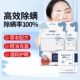 眼部除螨湿巾清洁专用4松油醇茶树油眼贴非医用缓解眼疲劳旗舰店