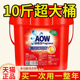 洗衣粉10斤装 批发 家用持久香强力去污正品 大包装 20斤桶30斤实惠装
