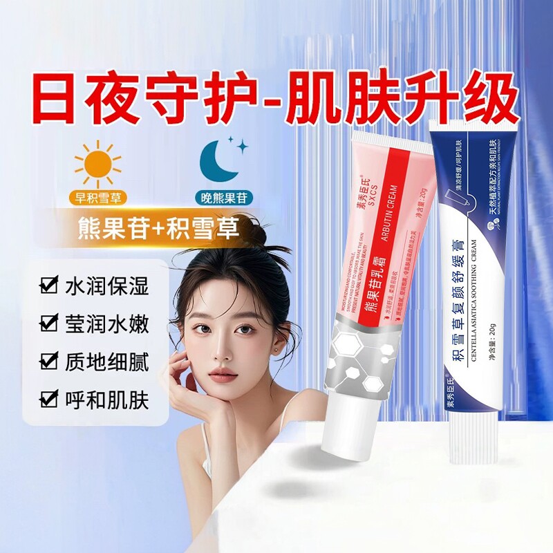 积雪草苷霜软膏祛痘印官方正品旗舰店淡化痘印积雪草复颜舒缓乳膏