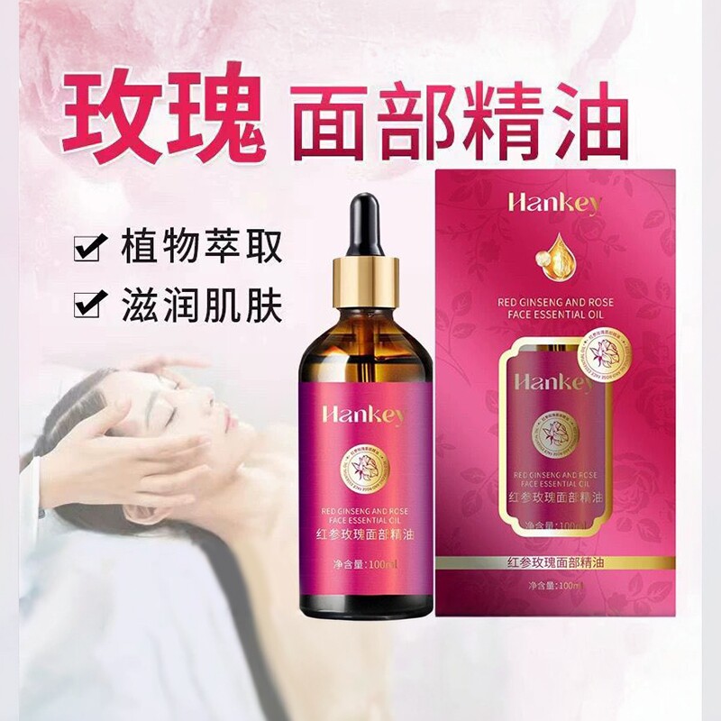 【100%纯天然精油】玫瑰精油面部图片