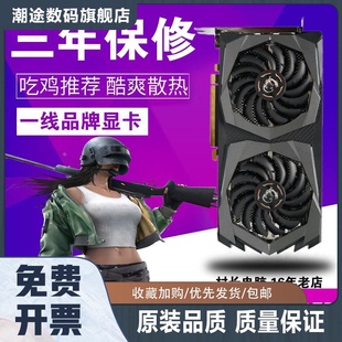 2070SUPER电脑独立显卡 GTX1660S魔龙RTX2060S