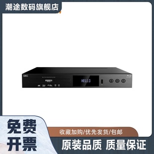 真4K G5300 UHD蓝光播放机影碟机高清硬盘播放器 BDP