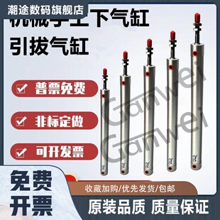 斜臂机械手上下气缸170引拔气缸CG1BN25-650-750-150-450-550-300