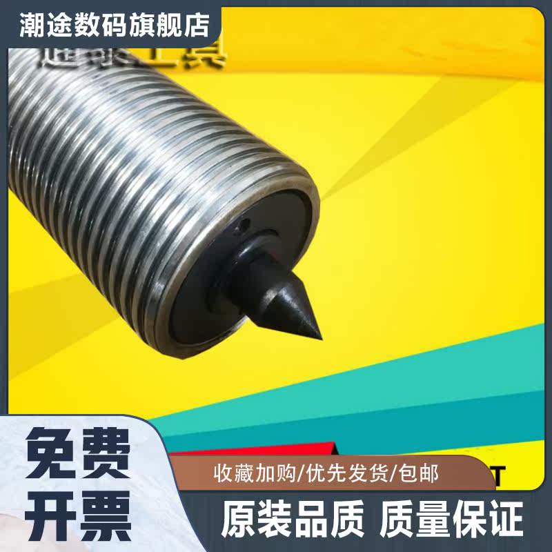 液压拉马顶针/拉马尖液压拉马配件 拔轮器配件 轴承拆卸工具配件怎么看?