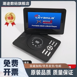 新款 dvd播放一体机高清移动儿童老人影碟机小型vcd机 进出口便携式
