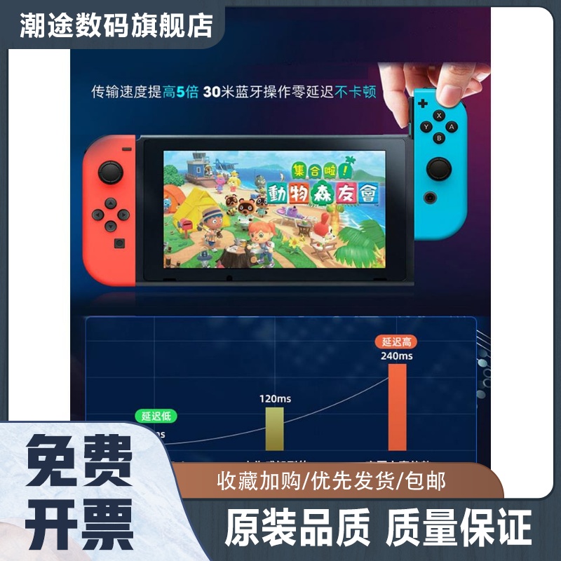 适用手柄pro动森joyconNS无线蓝牙手柄pc电脑手steam