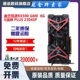 RX580 RX5500XT 拆机显卡 RX590 6600游戏 5700