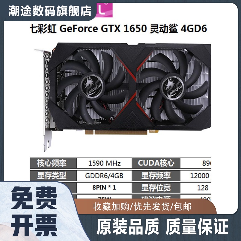 GTX950 960 2G 4G另有 750TI 1060 1050ti 650拆机显卡