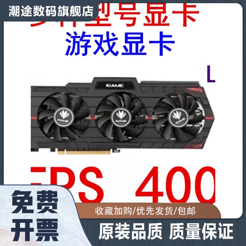 拆机GTX650 660 750 750TI 1g2G独立吃鸡游戏显卡760 950 960