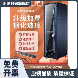 黑龙江网络机柜服务器2米1.8米1.6米1.2米1米42U22U18U弱电功放箱