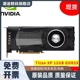 Pascal TITAN 性能超3060显卡 帕斯卡12G 泰坦Xp