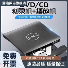 外置移动便携3.0USB光驱 CD/DVD刻录机 通用MAC笔记本台式机