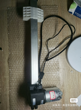 澳佳华按摩椅7598C，7208，7598P，8598，8598P靠背推杆小腿推杆