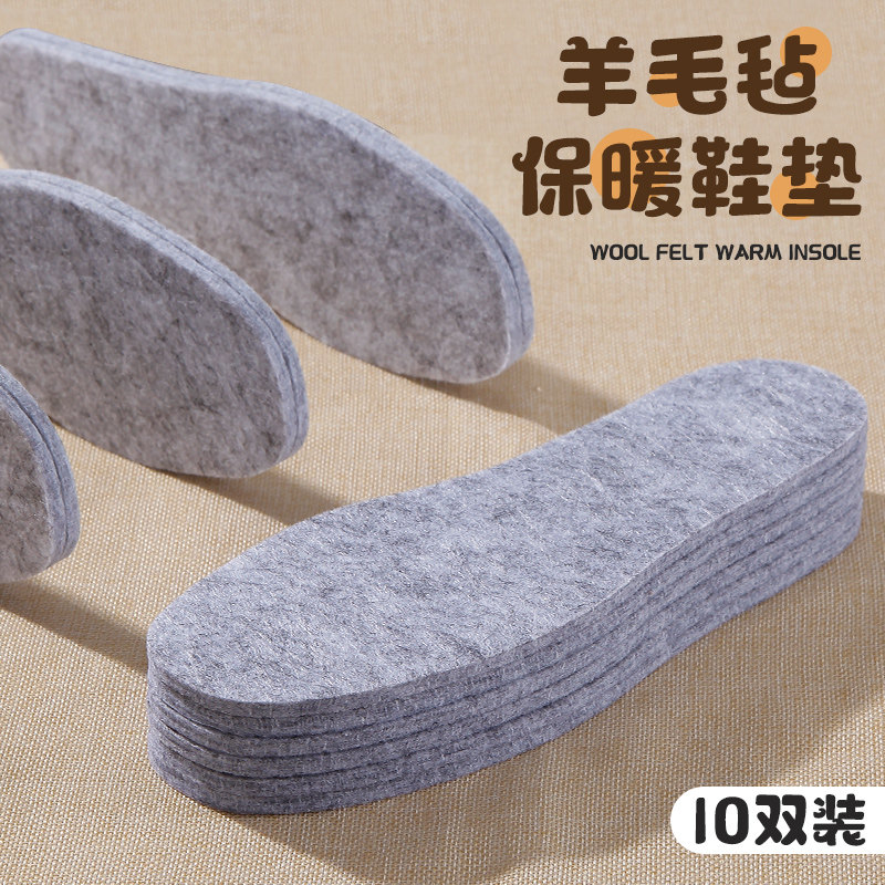 毡子鞋垫,毡子鞋_大山谷图库