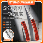 锐狮盾DIY手工锯袖 珍小锯子锯木神器细齿折叠迷你锯盆景木工SK5锯