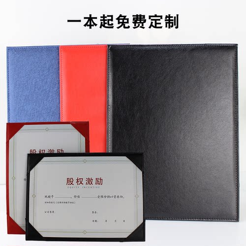 霓浩证书套单片式可定制PU皮革