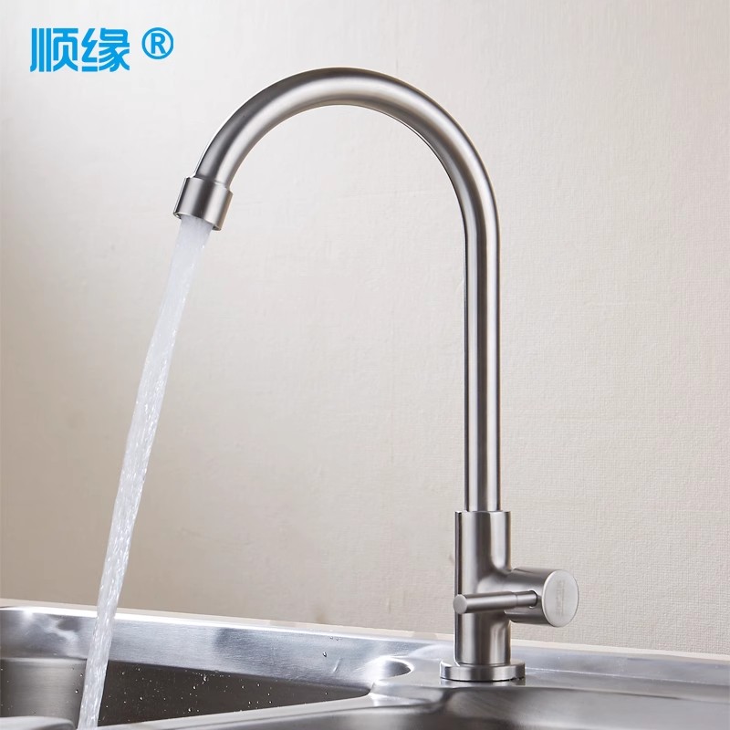 德国svyoosus304不锈钢