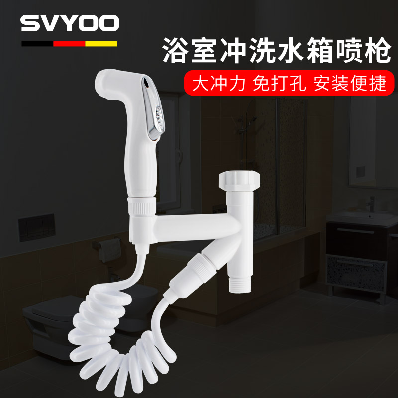 免打孔挂架安装 快速去污任意伸缩 轻松冲洗