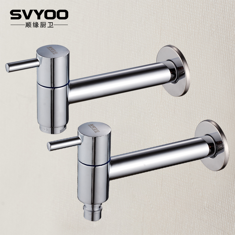 德国svyoo全铜主体洗衣机龙头