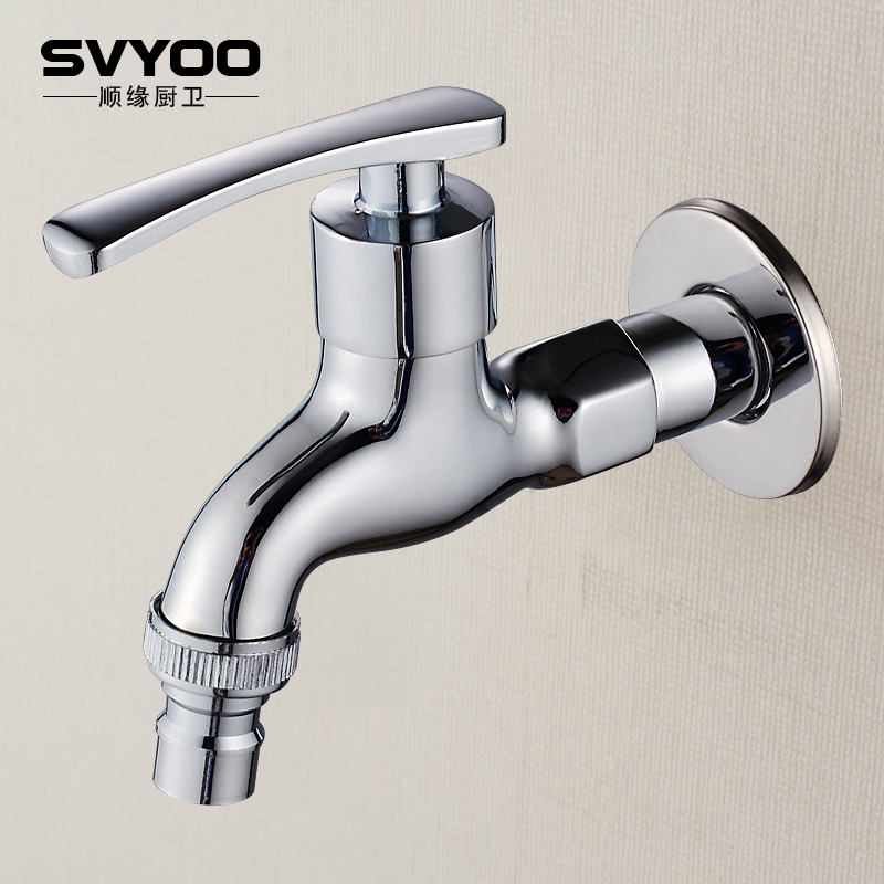 德国svyoo全铜主体中长单冷龙头
