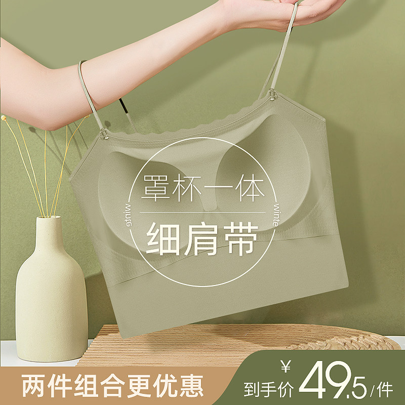 青子菁夏季薄款带胸垫吊带背心无钢圈内衣文胸 - 实物图