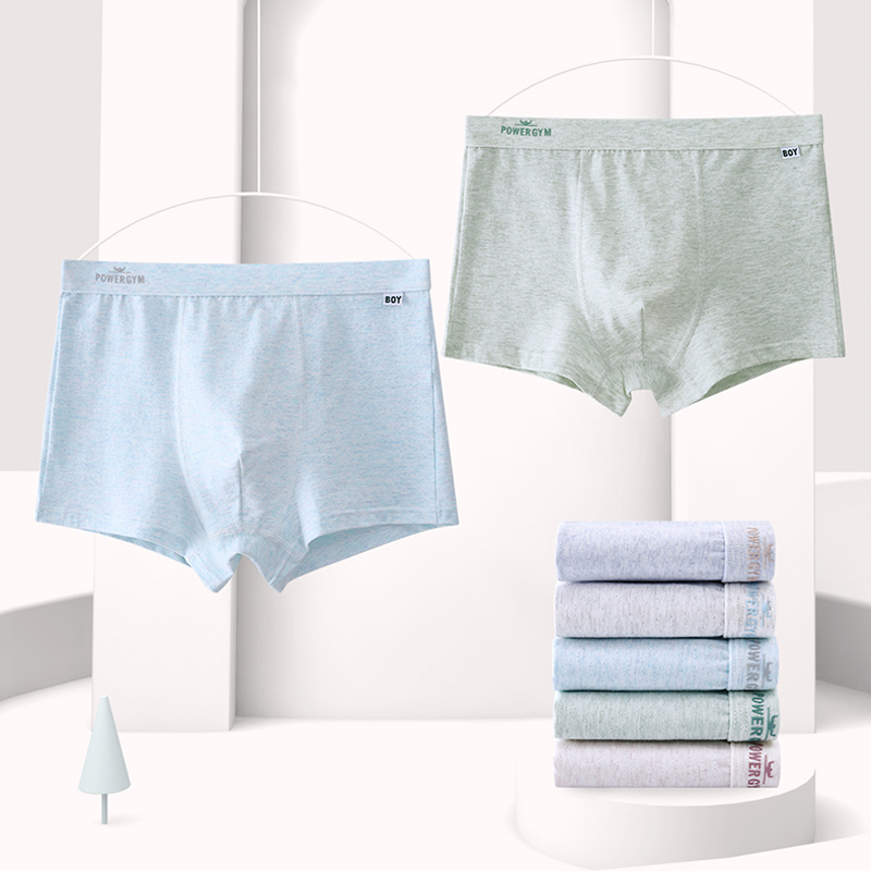 爱逗童青少年不起球不掉色不变形