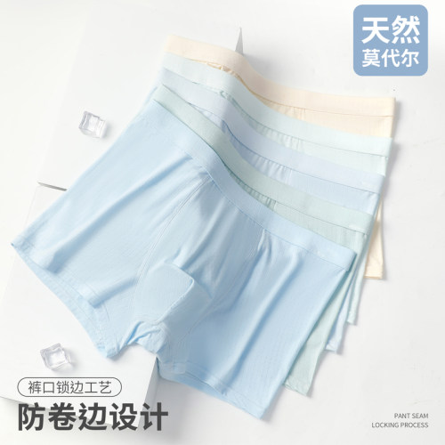 夏季青少年莫代尔内裤男发育期