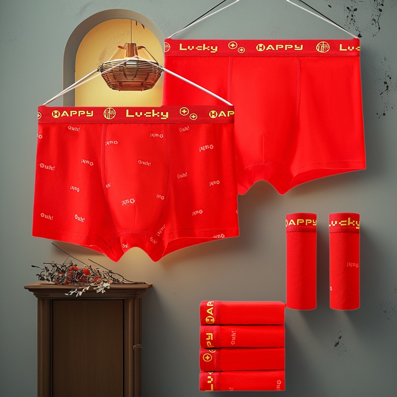 男童红内裤本命年纯棉蛇年属蛇儿童男生红色短裤男孩13男大童12岁