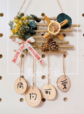 仿真花树叶木棍树枝竹棒竹棍diy手工材料幼儿园环创森系松果麻绳