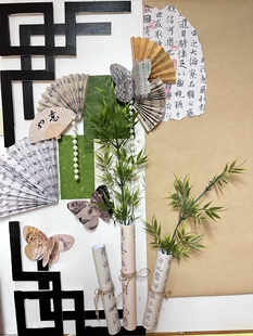 幼儿园新中式环创主题墙仿真竹子书法纸水岩纸教室走廊墙面装饰品